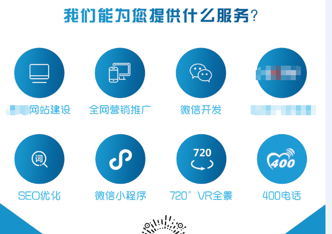 企業(yè)網(wǎng)站在建設(shè)制作階段需要注意的幾個方面？