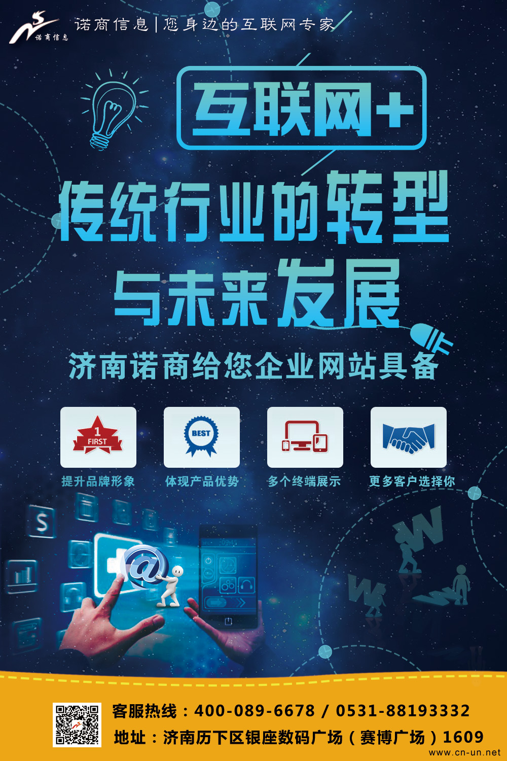 疫情下的互聯(lián)網(wǎng)對比實體經(jīng)濟(jì)的差別！