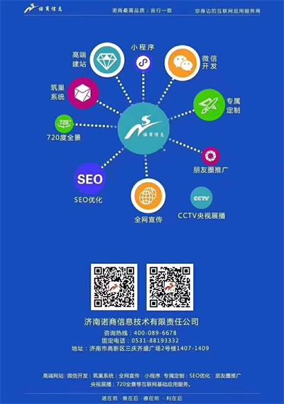 企業(yè)網(wǎng)站建設(shè)完后需要測試哪些內(nèi)容？