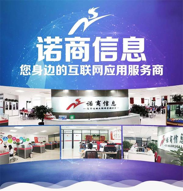 企業(yè)建站成發(fā)展趨勢的原因！