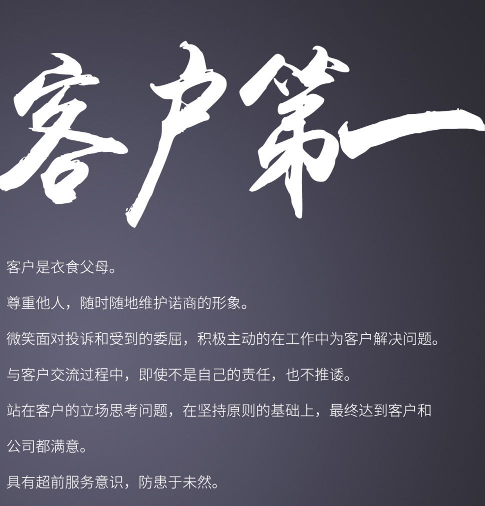 網(wǎng)站建設(shè)中的頁腳設(shè)計有什么技巧嗎？