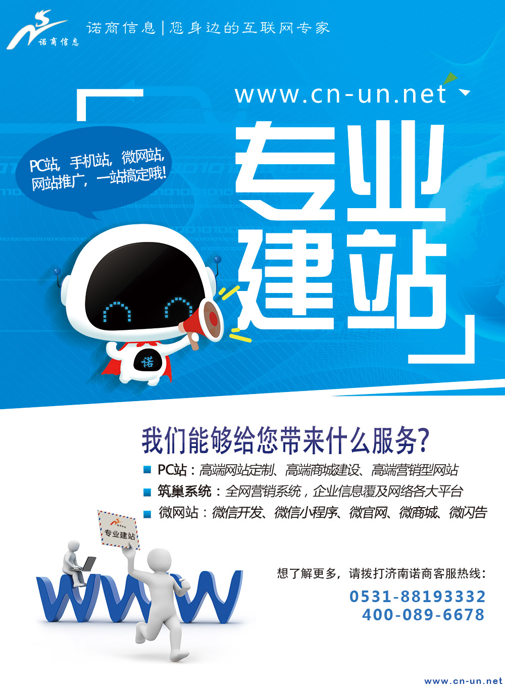 網(wǎng)站建設(shè)失敗的根本原因有哪些？