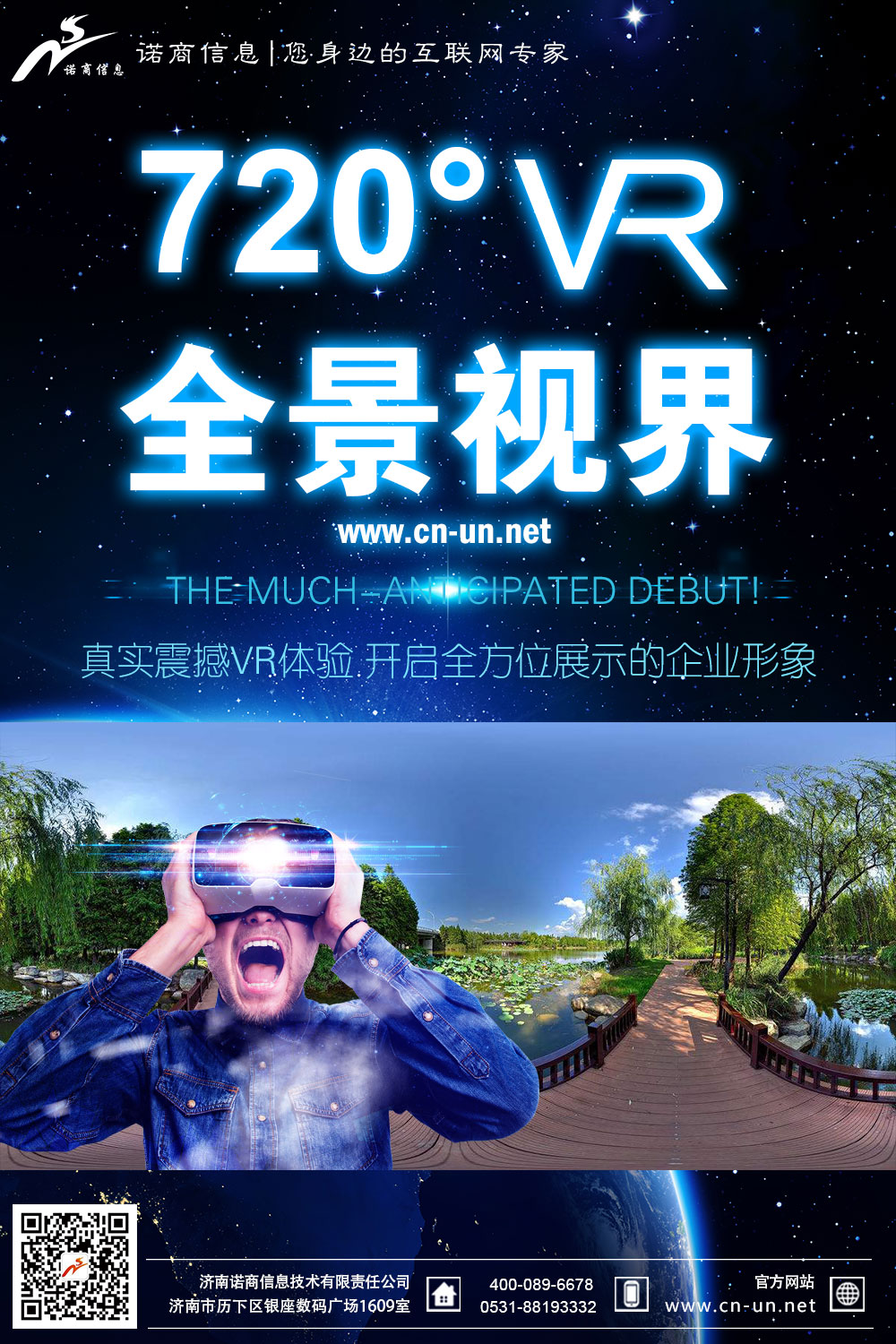 外貿(mào)營銷型網(wǎng)站建設(shè)的9大要素一個都不能少！