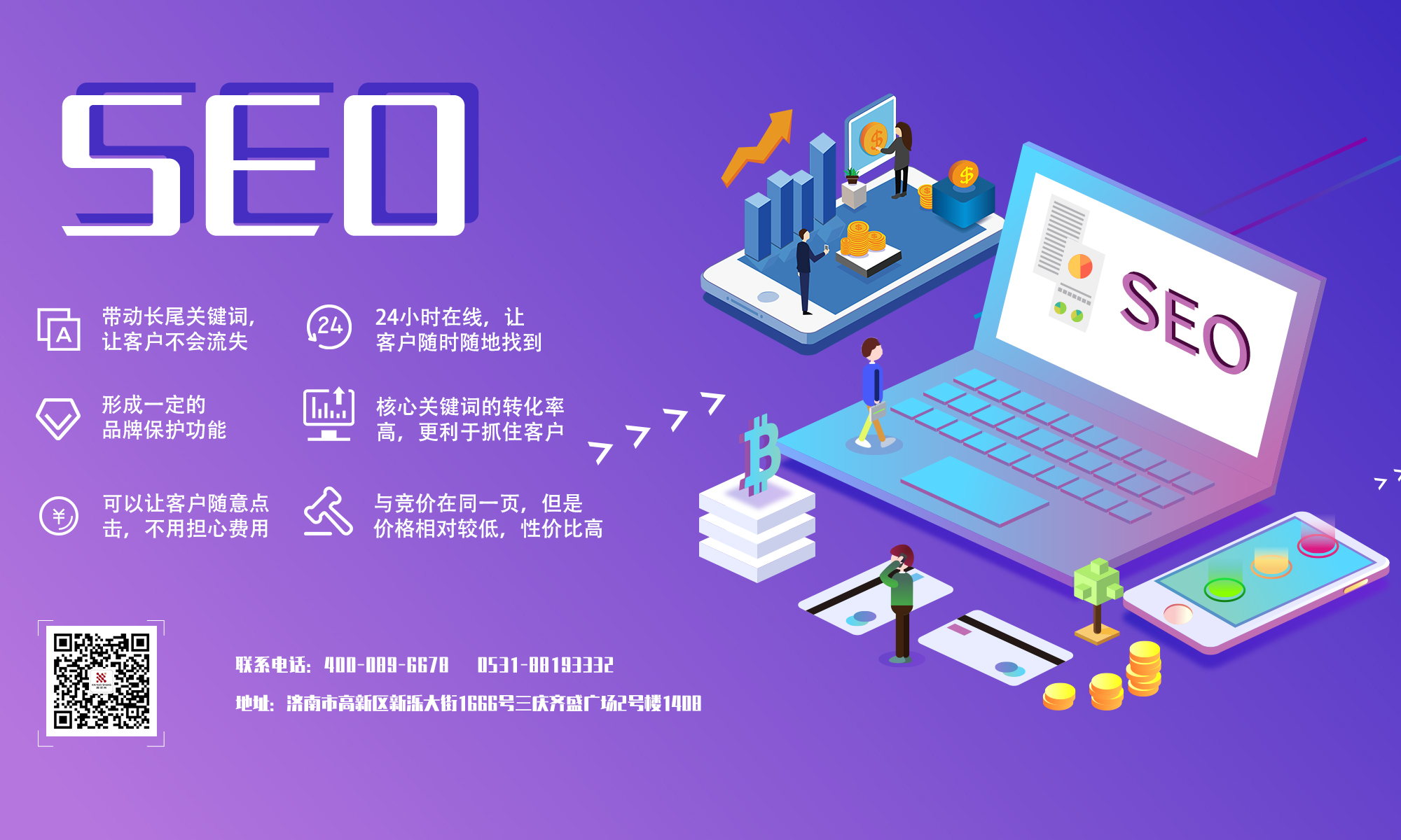 seo內(nèi)容為王，外鏈為皇，還要做到什么？