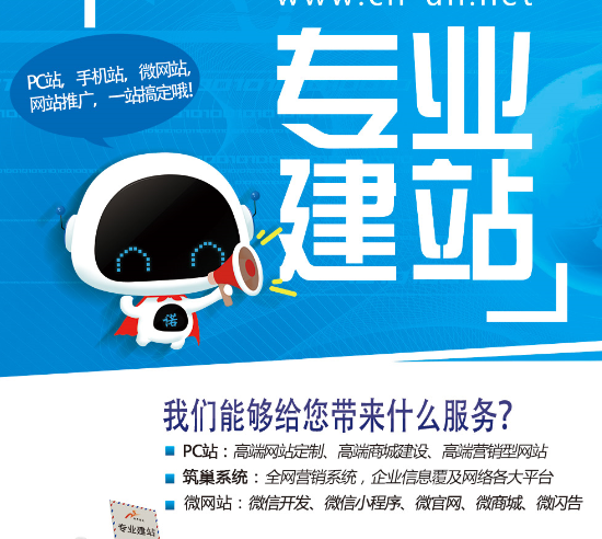 網(wǎng)站建設(shè)企業(yè)客戶需要提交哪些材料呢？