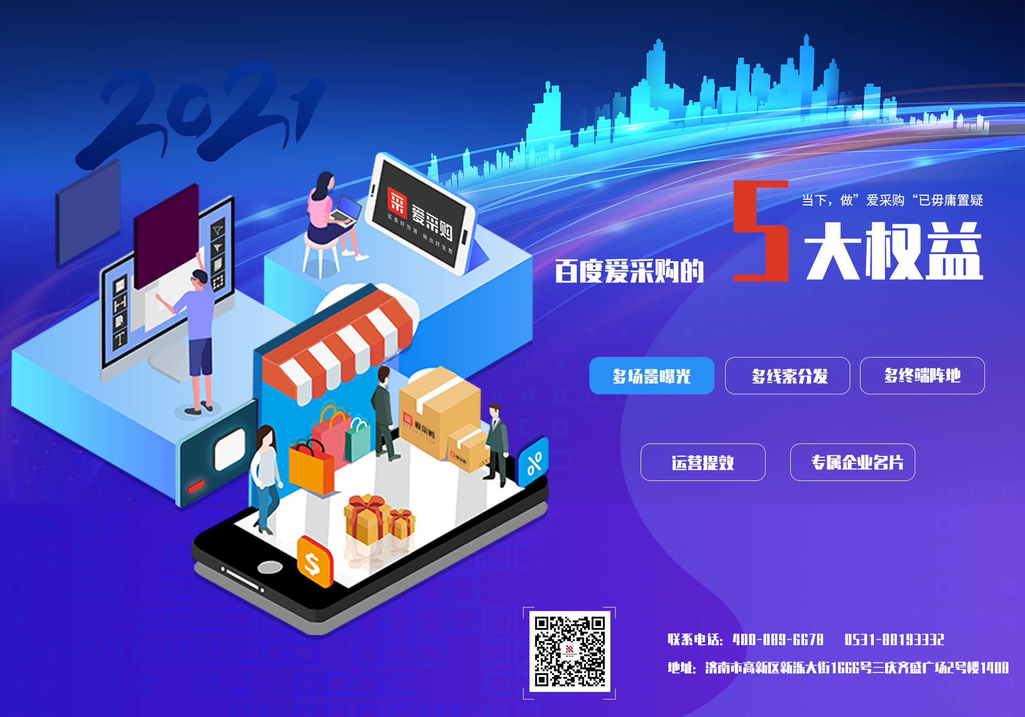 怎樣網(wǎng)站賺錢最快？互聯(lián)網(wǎng)常見模式