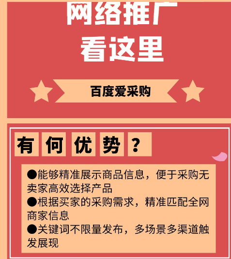 企業(yè)網(wǎng)站排名怎么做?怎樣做排名最快？