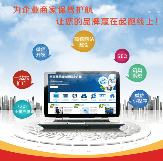 網(wǎng)站優(yōu)化做的是什么？“客戶體驗”還是搜素引擎