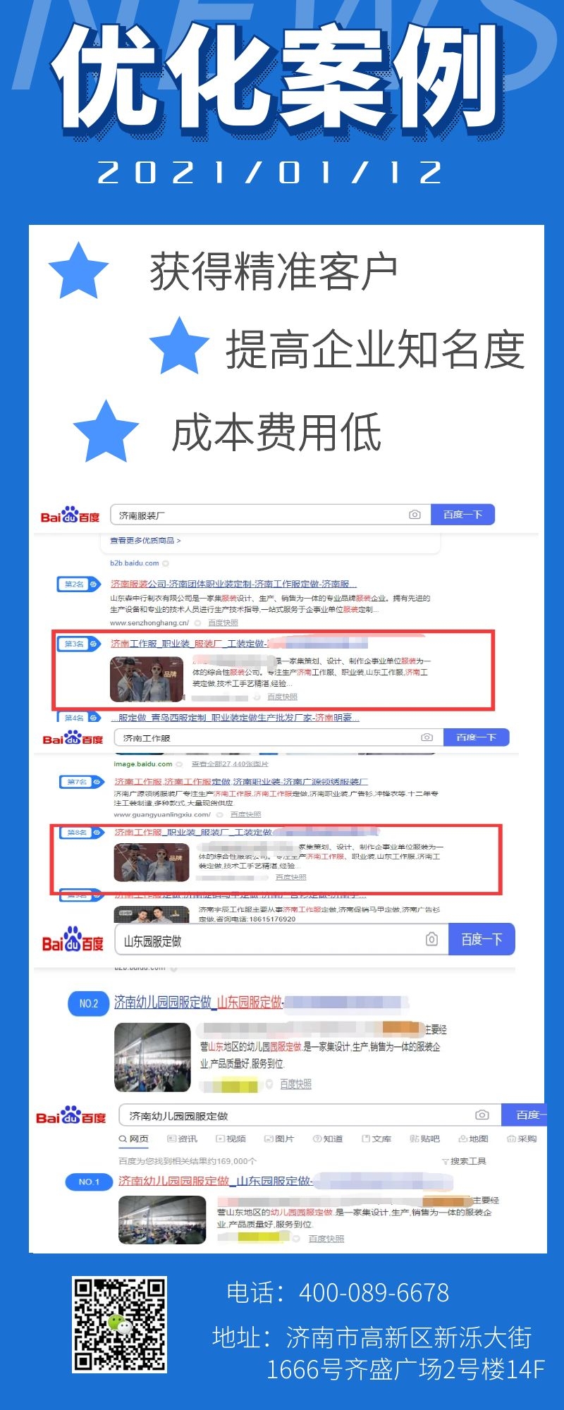 網(wǎng)頁設(shè)計標準應(yīng)該注意什么？