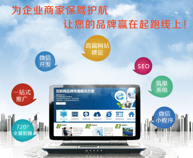網(wǎng)頁設(shè)計(jì)應(yīng)該注意哪些技巧方式？