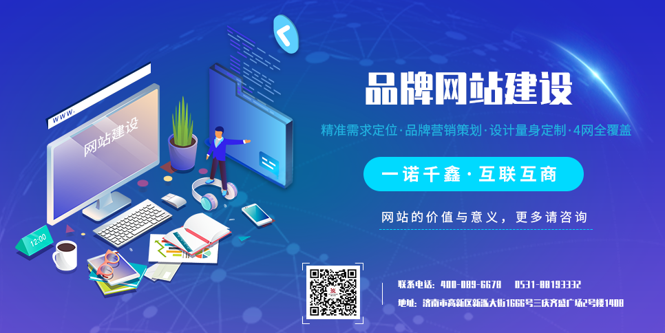 網(wǎng)頁設(shè)計(jì)中如何巧妙使用圖標(biāo)？