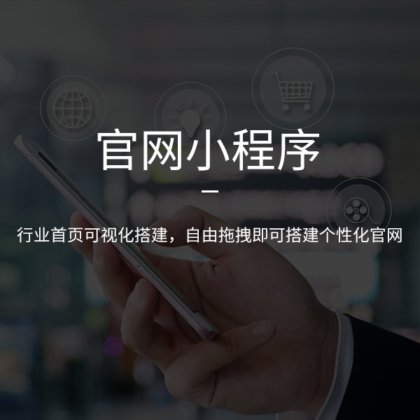 網(wǎng)站設計中如何更好的避免雷區(qū)？