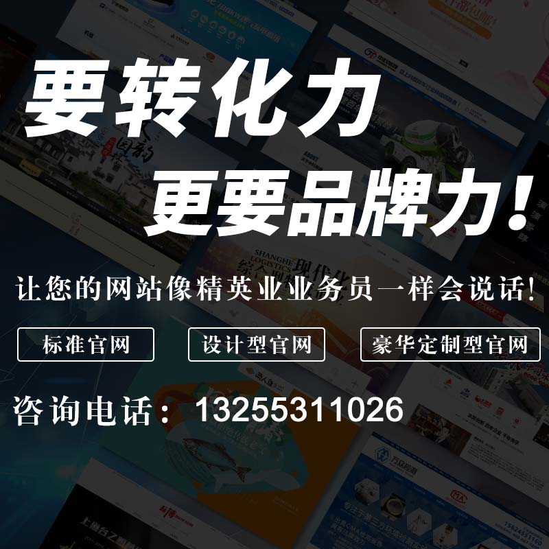 網(wǎng)站建好哪些方面需要注意？
