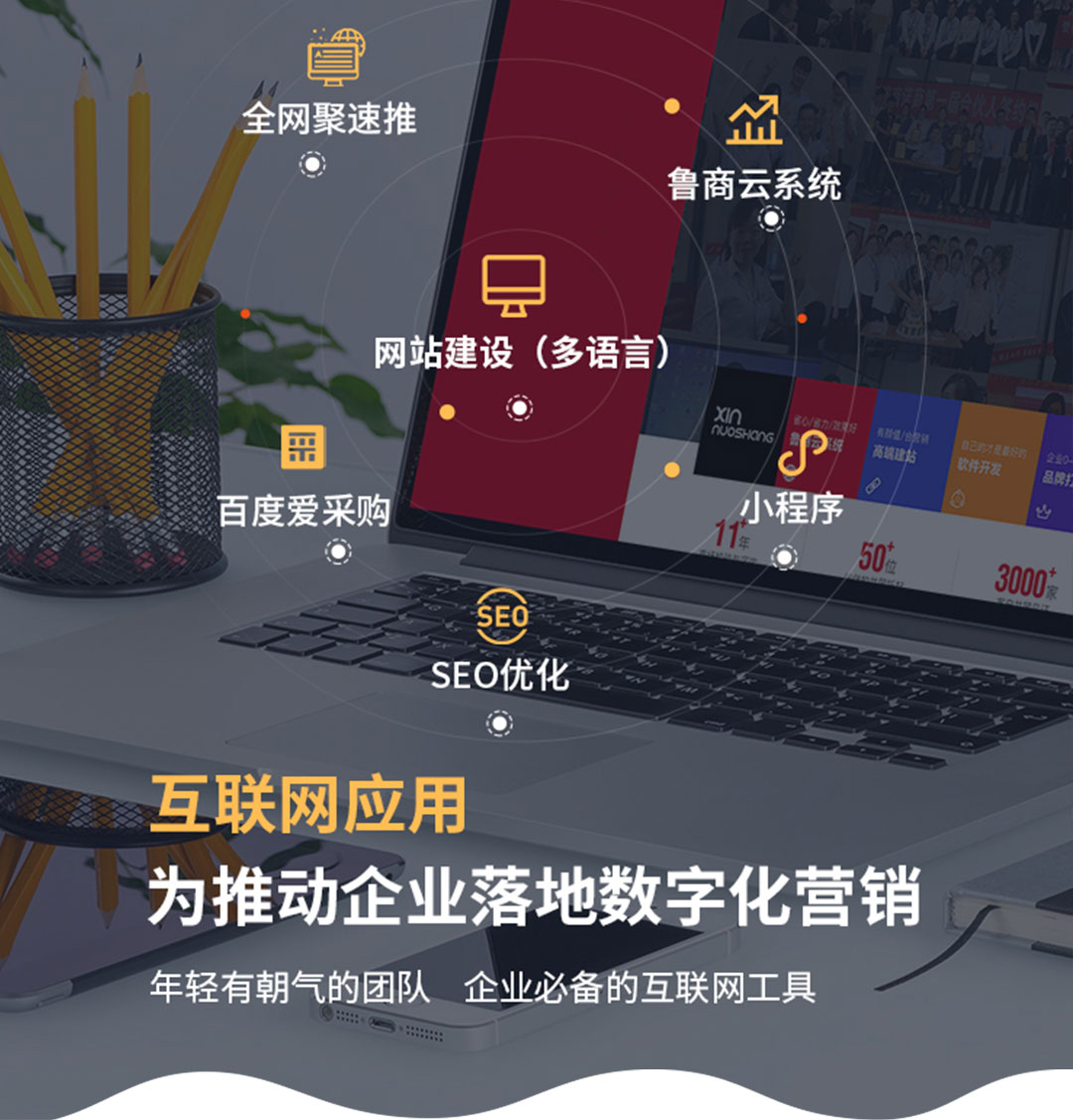 網(wǎng)站頁面設(shè)計時文字排版要注意什么？