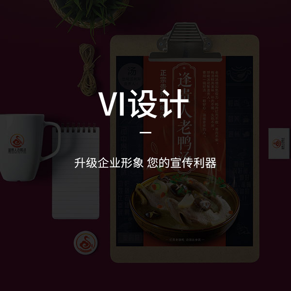 網(wǎng)頁導航如何利用設(shè)計巧妙留住永華？