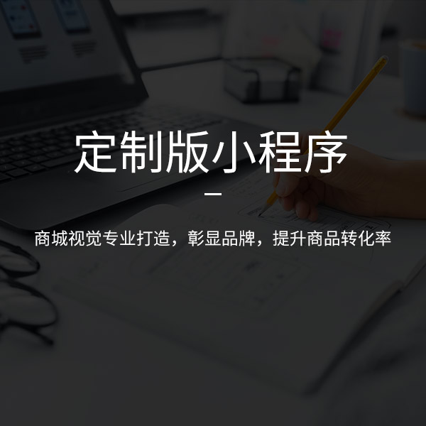 影響營銷型網(wǎng)站成敗的因素你知道有哪些嗎？