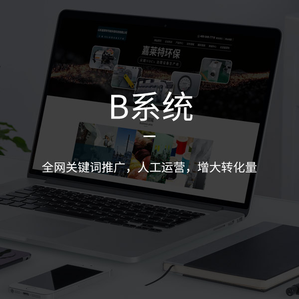 網(wǎng)站設(shè)計時一定要明白的web前端開發(fā)要注意什么？
