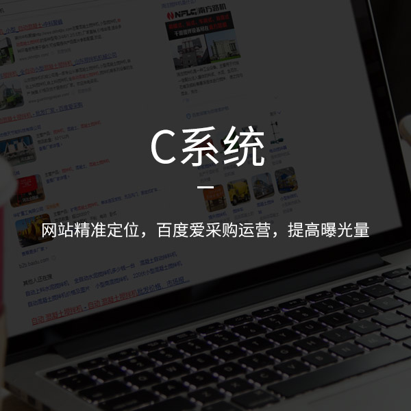 網(wǎng)站多久進(jìn)行一些改版是比較合適的？