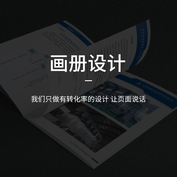 網站建設的質量怎么判斷才算正確？
