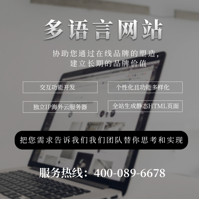 網(wǎng)絡公司為你介紹網(wǎng)站建設的技巧