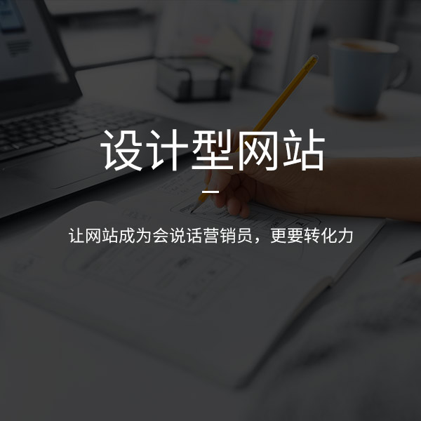 濟南網(wǎng)站建設你備案成功了嗎？