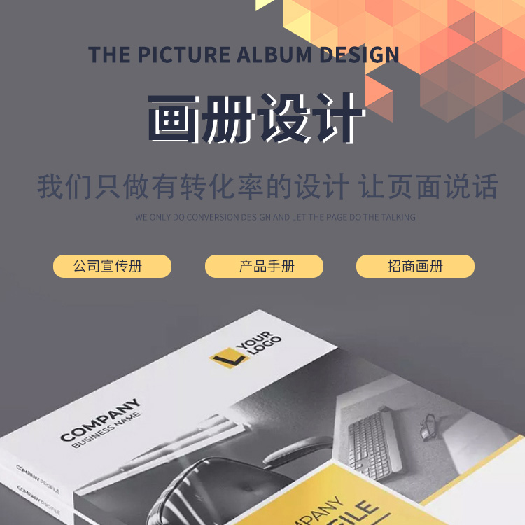 濟南網(wǎng)站開發(fā)內容怎么更有效的更新？