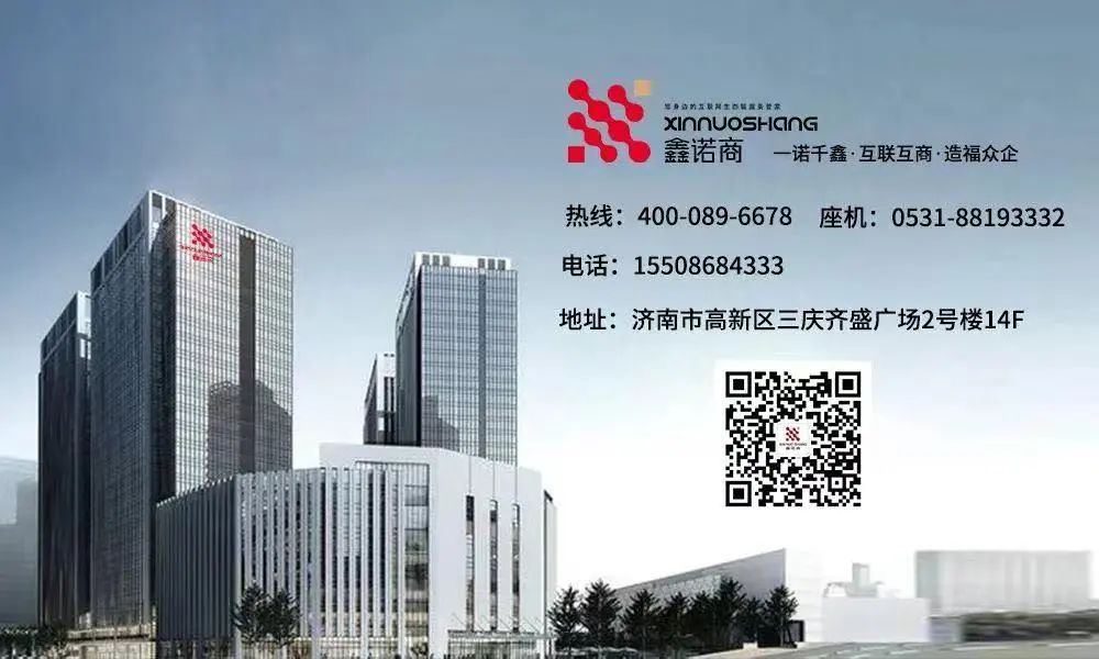 網(wǎng)絡(luò)營(yíng)銷給中小型企業(yè)一個(gè)發(fā)展自身的好機(jī)會(huì)！
