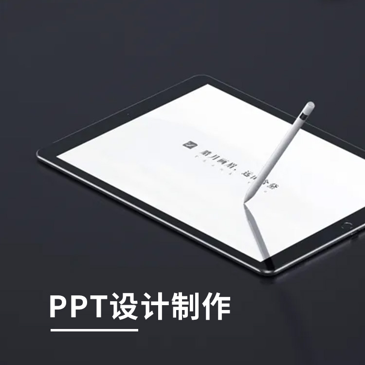 營(yíng)銷型網(wǎng)站建設(shè)期間要走的十步路