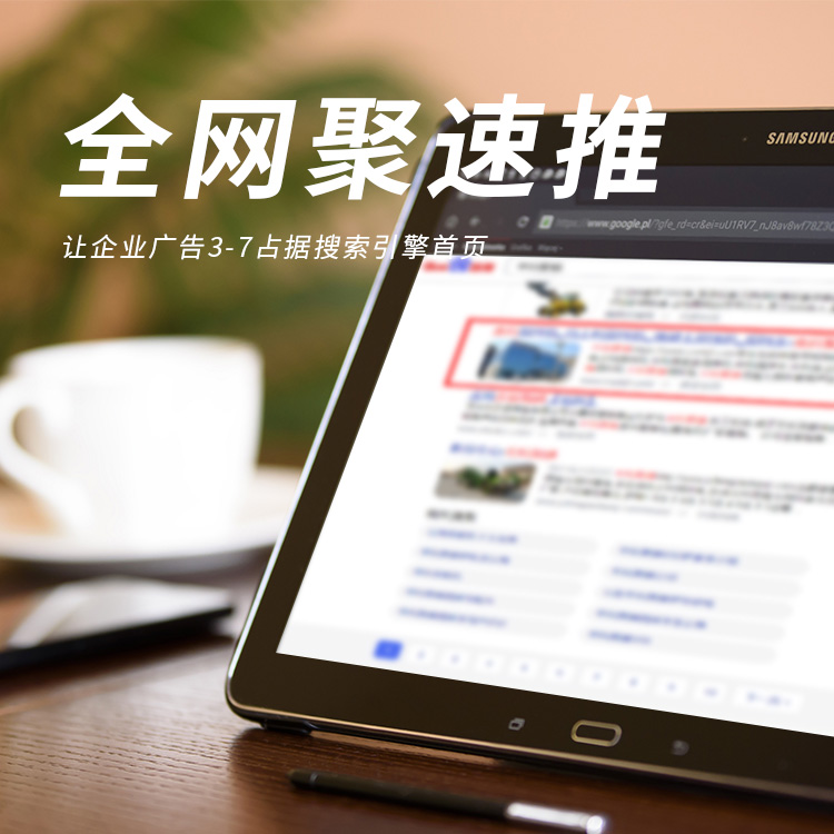 定制建設(shè)網(wǎng)站要考慮6個要點
