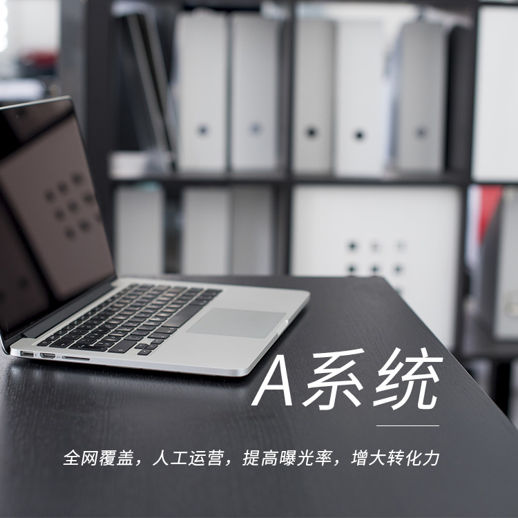讓用戶體驗得到提升的手機建站技巧！