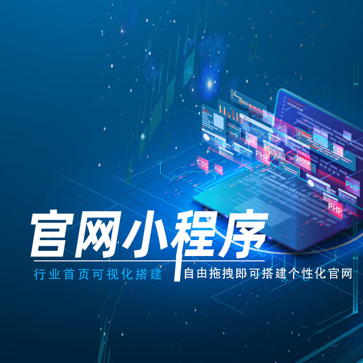 商城類小程序定制開發(fā)需要具備的功能！